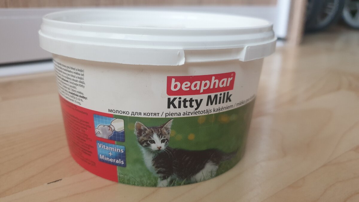 Молоко для котят. Полноценное питание для вашего котенка