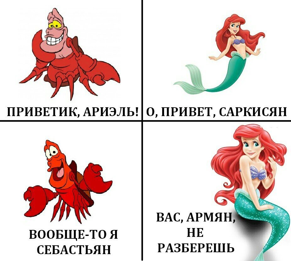 Армянские имена и фамилии | NAYAN SHOP | Дзен