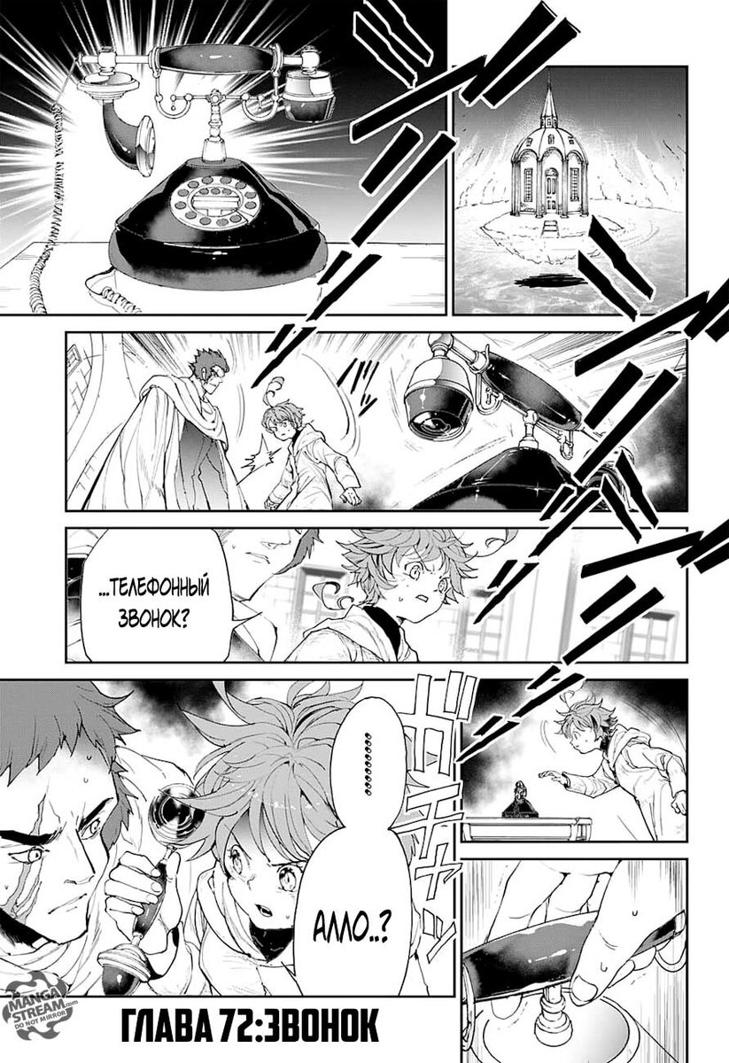 Источник: https://ani.best