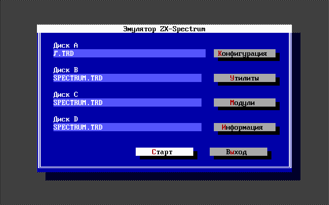 Эмулятор грузовика zx spectrum. Zx spectrum emulator. Эмулятор zx spectrum для windows 10. Эмулятор zx spectrum для windows 10. Zx спектрум эмулятор.