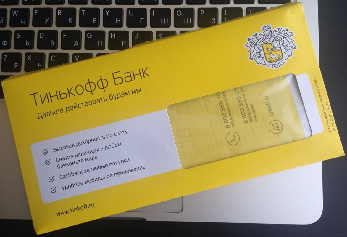 Фотография взята из источника yandex.ru 