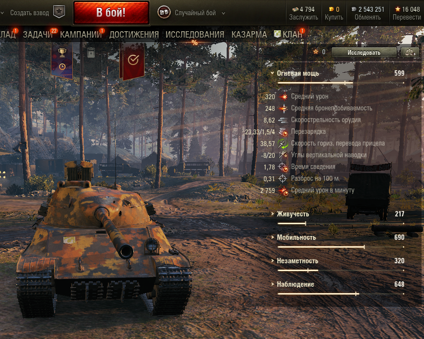 подробные характеристики