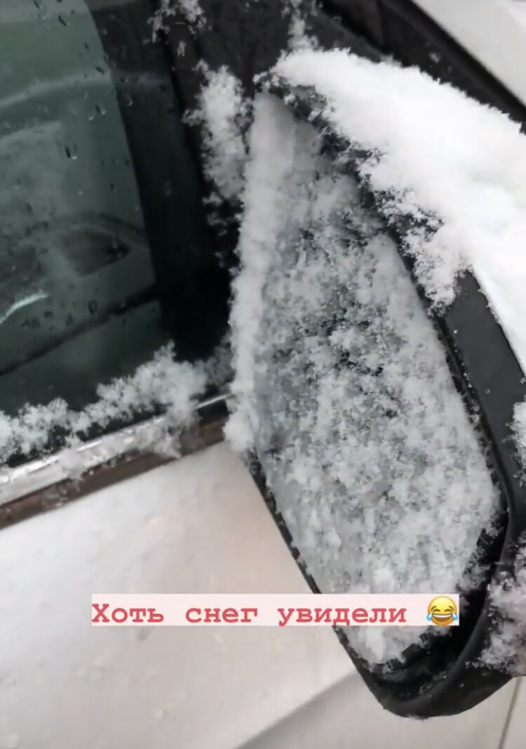 Скриншот из моей сторис в Инстаграмм