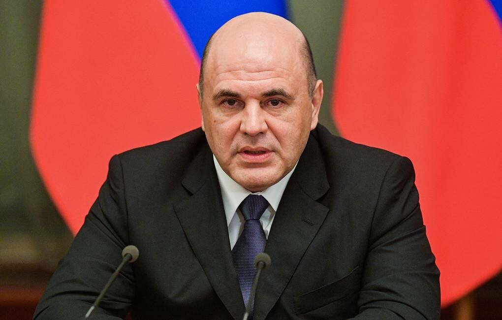 Михаил Мишустин