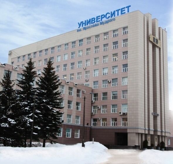 Университет великий новгород ярослава мудрого фото