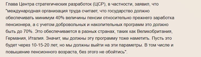источник https://tsargrad-tv.turbopages.org