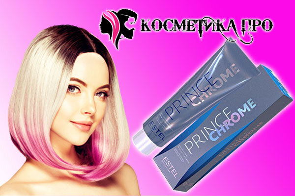 Крем-краска для волос ESTEL PRINCE