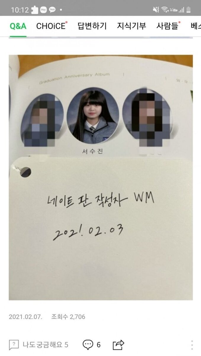 Корея
Тренд
Слухи о школьном буллинге со стороны Суджин из (G)I-DLE вновь появились в сети — нетизены сохраняют нейтралитет
Отsanatheist-20.02.2021 51030Суджин  из (G)I-DLE   вновь обвиняют в школьном буллинге.Смотрите также: Суджин из (G)I-DLE стала новой моделью косметики Peripera + реакция нетизеновПосле серии жестоких и шокирующих скандалов о буллинге среди профессиональных волейболистов тренд на анонимные обвинения в индустрии развлечений набрал новую силу.20 февраля в одной из социальных сетей нетизен обвинил Суджин  из (G)I-DLE  в буллинге его младшего сиблинга (не указано, сестры или брата) во время учёбы в средней школе.Этот нетизен заявил, что в средней школе Суджин  отвела его сиблинга, а также друга его сиблинга, в туалет и ударила их. После этого Суджин  якобы распространила слухи об этом по всей школе, объявив, что к её жертве теперь стоит относиться как к «изгою».Этот определённый нетизен не впервые пытается обвинить Суджин  в школьном насилии. Многие заметили, что этот нетизен уже публиковал похожее сообщение на форуме ранее, но благодаря сильной обратной реакции поклонников публикация была удалена.Кроме того, похожая публикация была замечена и в другом онлайн-сообществе. Тот нетизен заявил, что был жертвой Суджин  в средней школе.На данный момент большинство нетизенов придерживается мнения, что трудно верить анонимным обвинениям без каких-либо доказательств.В предыдущих подобных случаях некоторые нетизены проясняли ситуацию, раскрывая свои личности, дабы подтвердить (в случае реальных жертв) или же опровергнуть (в случае бывших одноклассников предполагаемых задир) слухи, несмотря на все риски обнародования личной информации в интернете. В других случаях агентства артистов, замешанных в скандалах, предлагали детальные объяснения ситуации с точки зрения артиста, а также прикладывали усилия для личной встречи всех участников скандала с целью разрешения этой проблемы.Вот некоторые комментарии нетизенов: «В последнее время слишком много подобных обвинений. Пока не увижу доказательства, буду сохранять нейтралитет. Особенно много девушек-айдолов стали жертвами беспочвенных слухов», «(G)I-DLE точно станут невероятно известны. У Суджин много фанатов», «Большинство спорят и ругаются со своими соучениками. Но в наше время каждый считает себя жертвой, поэтому ситуация выходит из-под контроля», «Neverland (название официального фандома группы), мы должны оставаться по возможности максимально нейтральными, пока не появится больше подробностей. Когда фанаты начинают просто слепо защищать айдолов, все становится только хуже», «Кажется, другие знаменитости ходили в ту же школу, что и Суджин», «Даже не знаю… Почему-то эти обвинения кажутся сомнительными…», «Пожалуйста, не надо просто откупаться от жертв и затыкать им рты. Ситуации со школьным насилием следует воспринимать всерьёз».