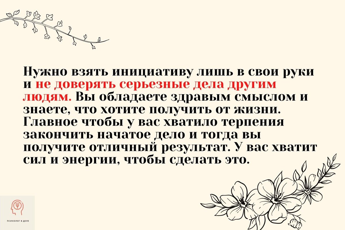 Чего ждать в будущем? Первое, что вы увидели на картинке—подскажет |  Психолог в деле | Дзен