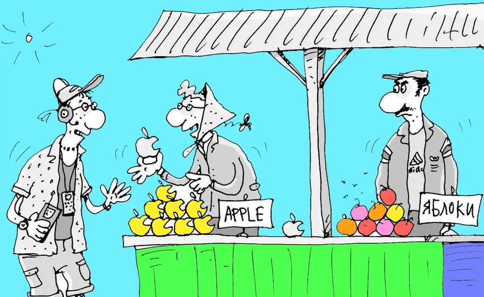 Воздействие рекламы.  Фото найдено в интернете, автор не известен