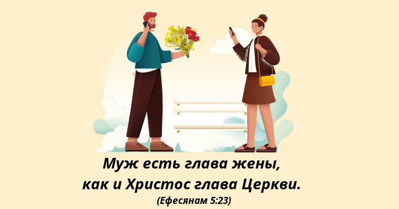 Вот кто в доме будет главный. Коллаж автора. 