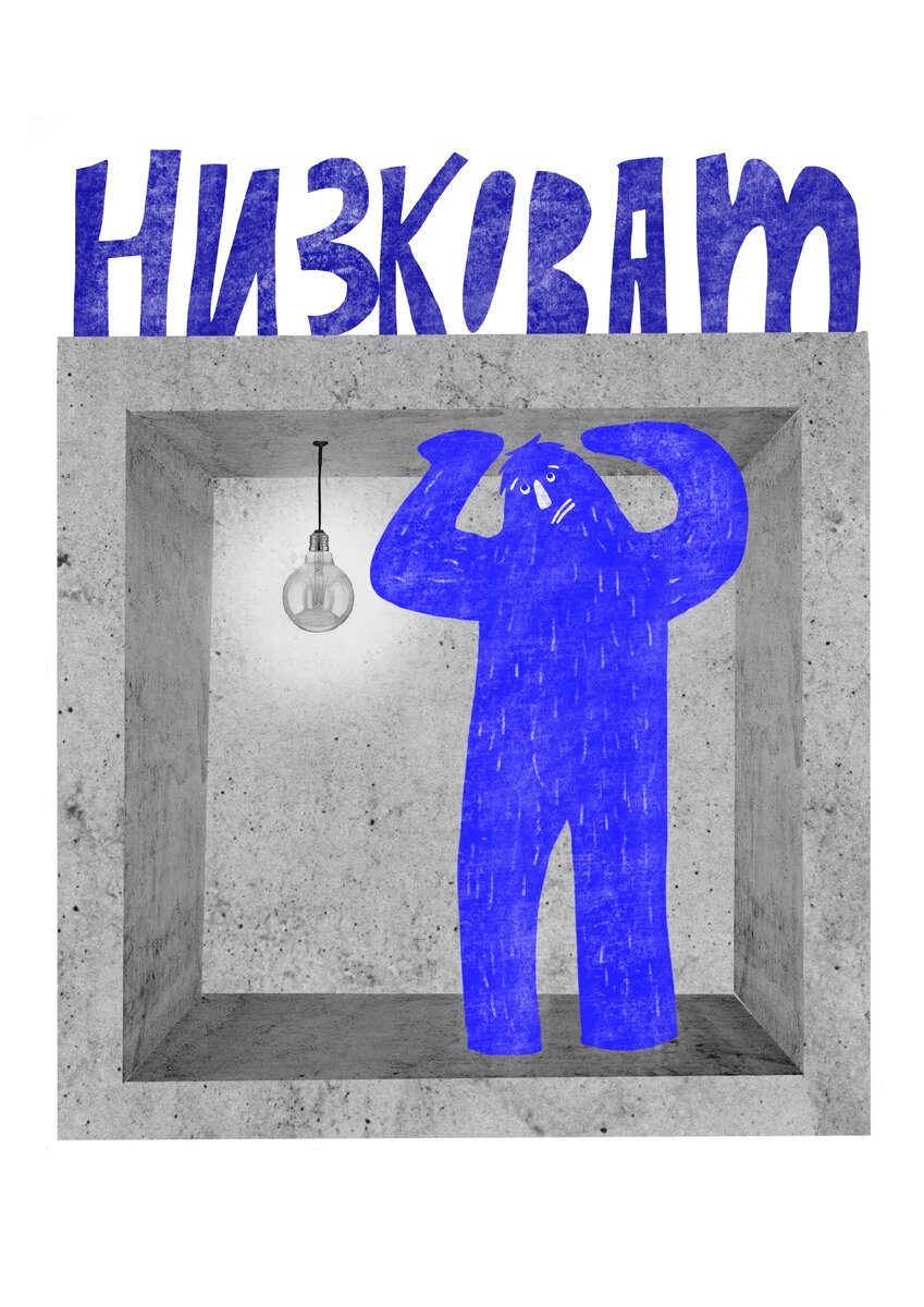 Иллюстрация: ООО "Сити-Планнинг"