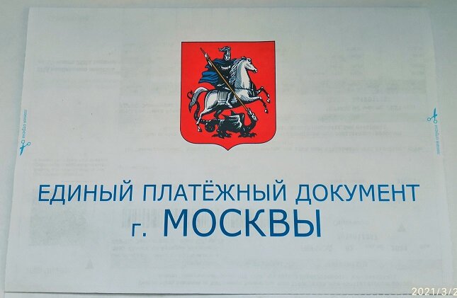 Фото из личного архива