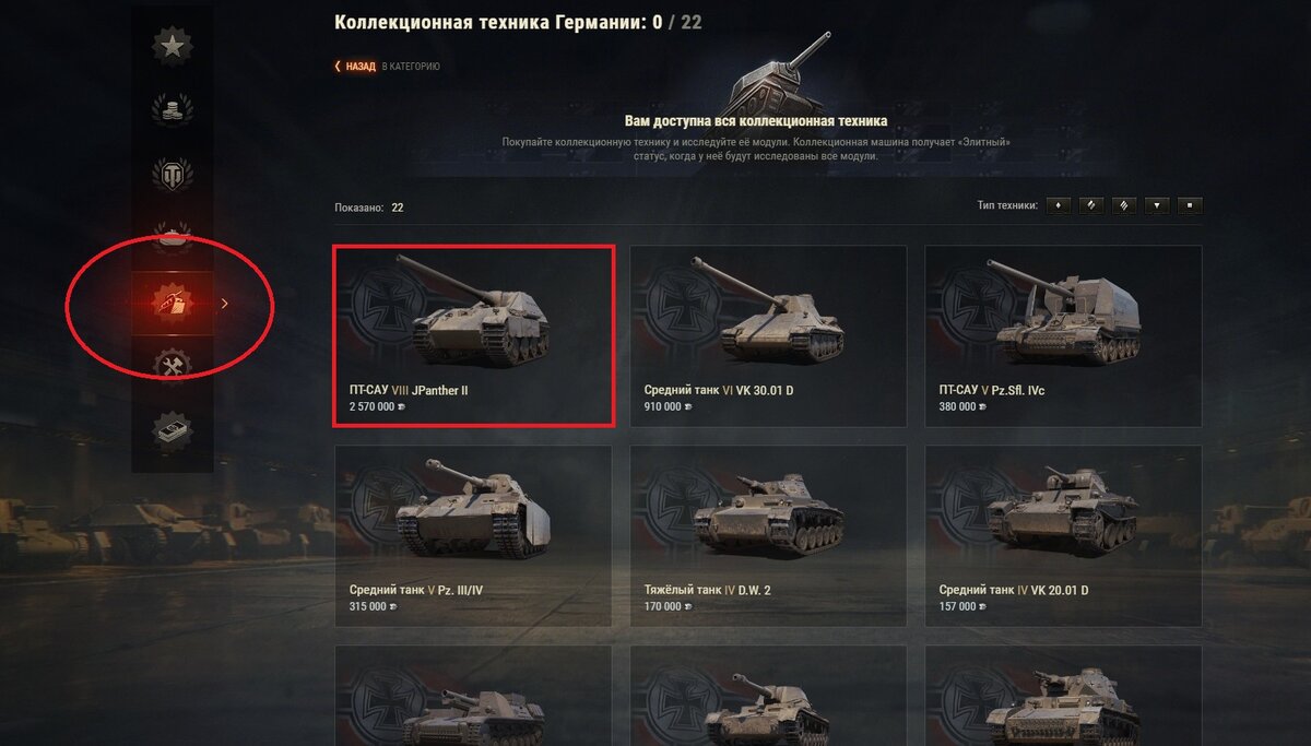 Лучший Маусган на 8 уровне в World Of Tanks | Ksaaron | Дзен