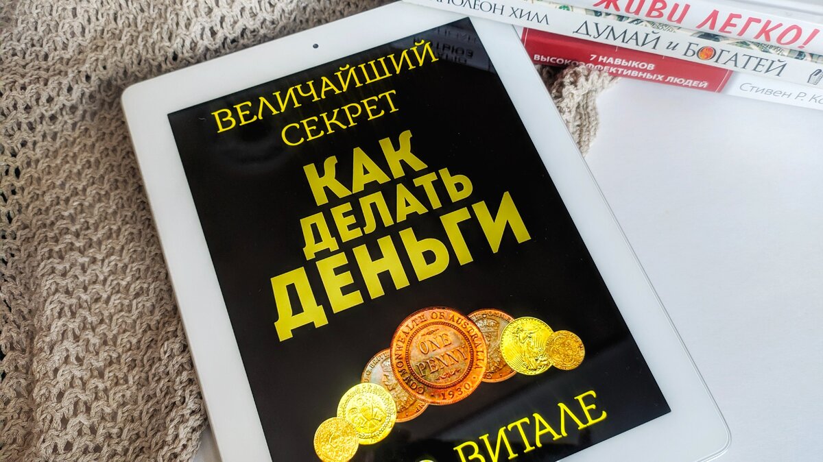 Личное фото