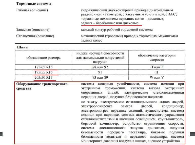 С 1 февраля 2021 года в России вступила в силу новая редакция постановления правительства №413  о правилах внесений изменений в конструкцию транспортных средств.-3
