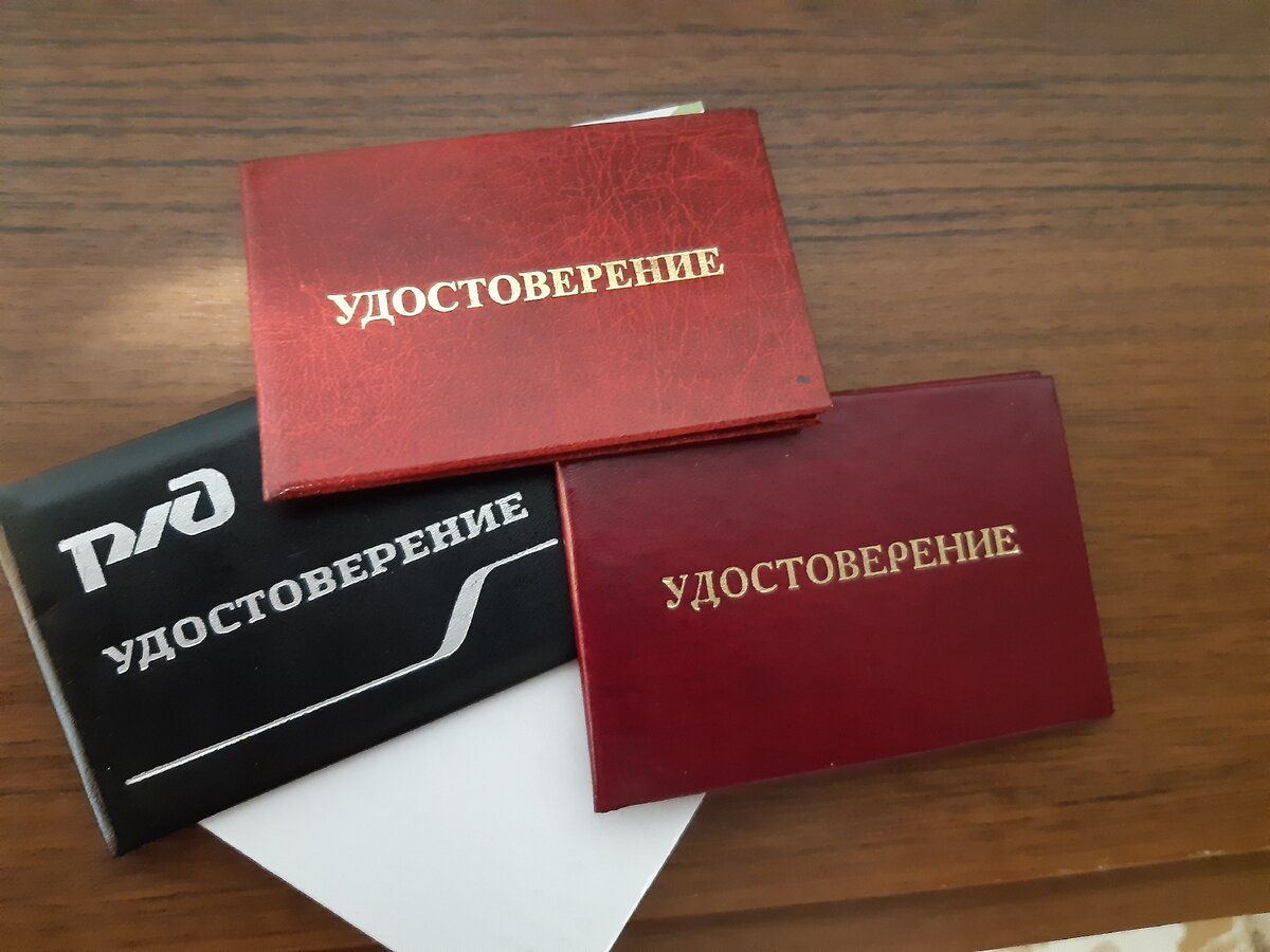 пакет документов обязателен к ношению