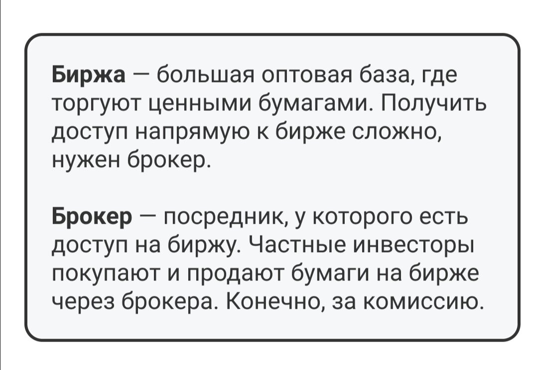 Скрин из обучалки.