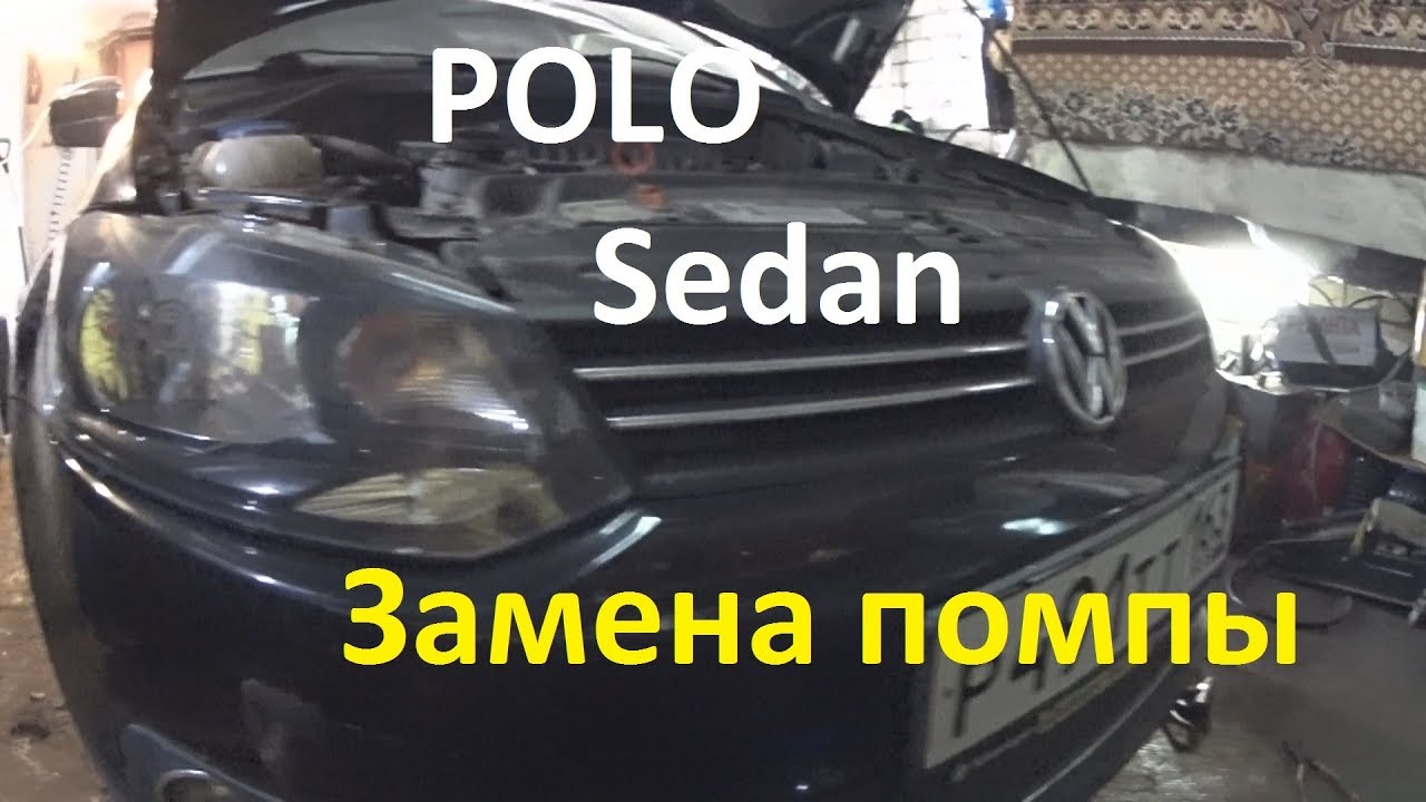 Volkswagen Polo 4 - документация по ремонту