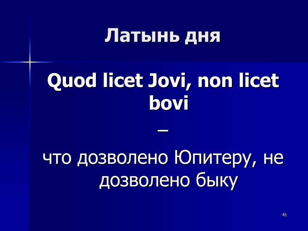 Не тот "Юпитер". Совсем не тот...