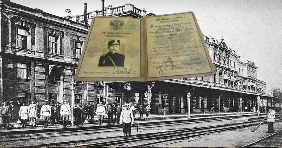 Удостоверения офицера 