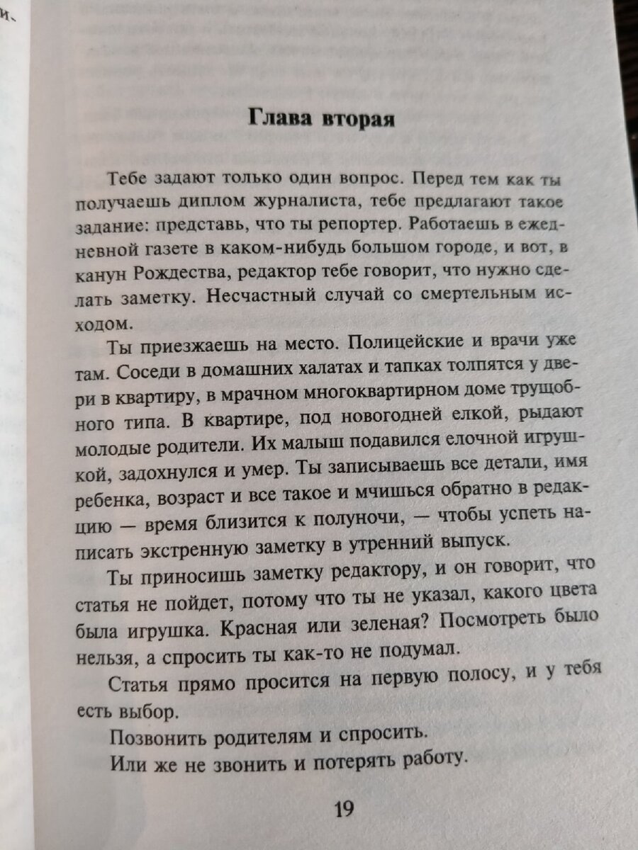 Комментарии излишни мудрость на лицо)