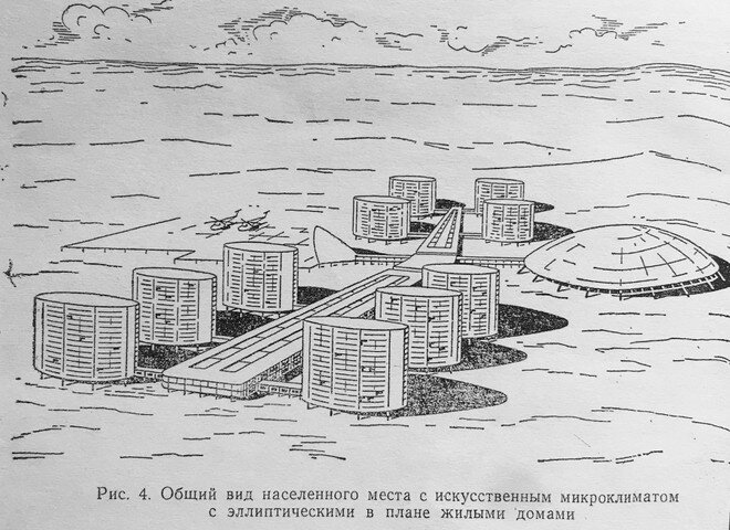 Проект ленинградских архитекторов: Станислава Одновалов и Майи Цимбал