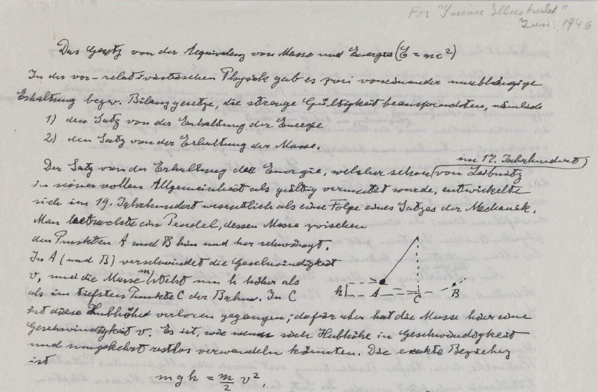 Пример рукописи