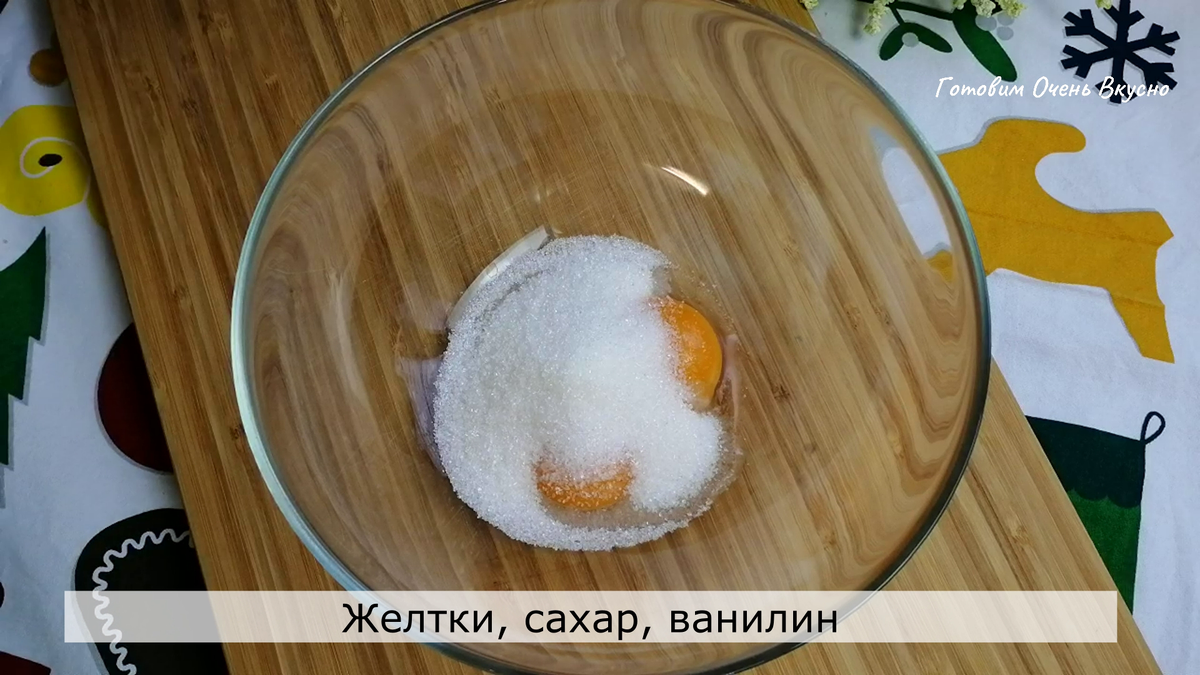 Творожный пирог с меренгой - это очень нежная и вкусная выпечка. Еще этот  пирог называют 