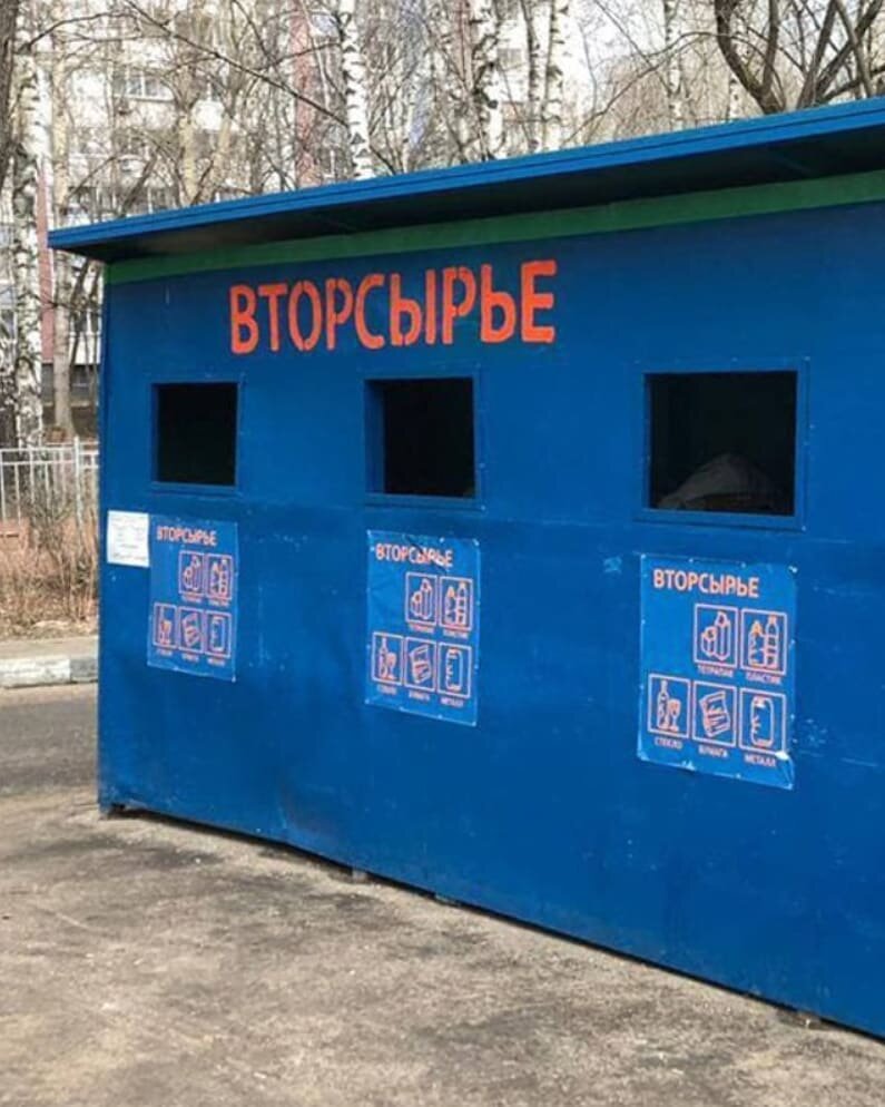 МКМ-Логистика