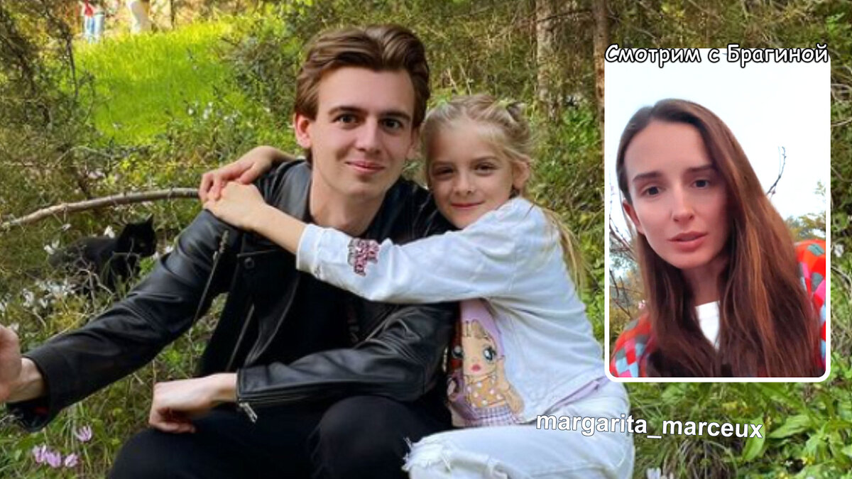 Марсо, её брат Олег и дочь Белла, иснтаграм