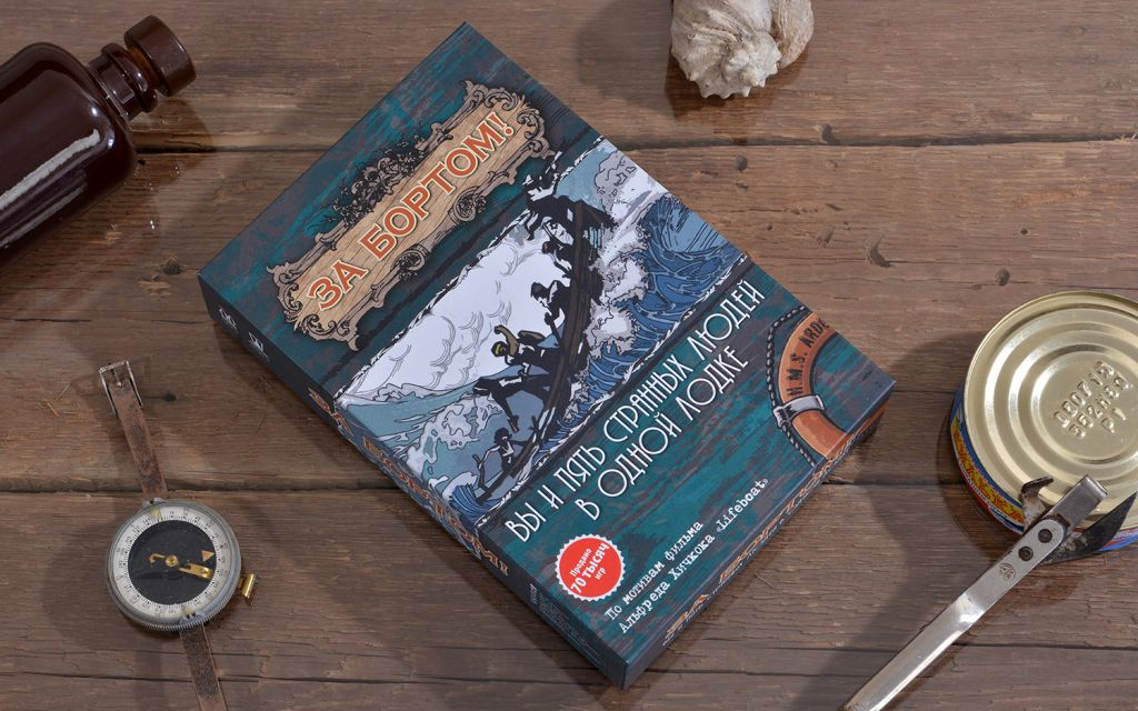 Может, нам удастся организовать еще одно кораблекрушение