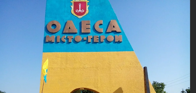 Одесса пока в таких цветах. Скриншот фото из открытых источников