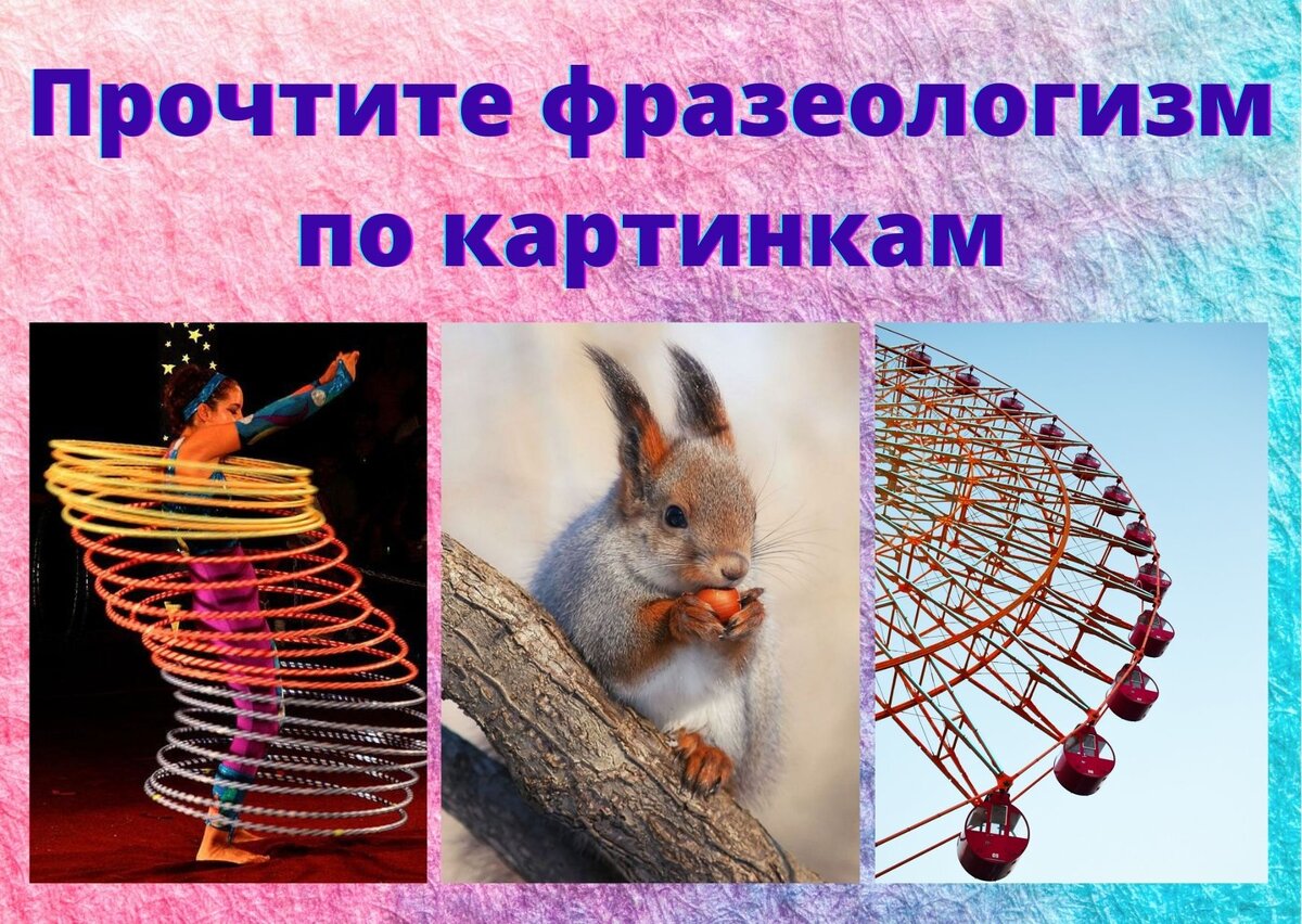 составлено автором