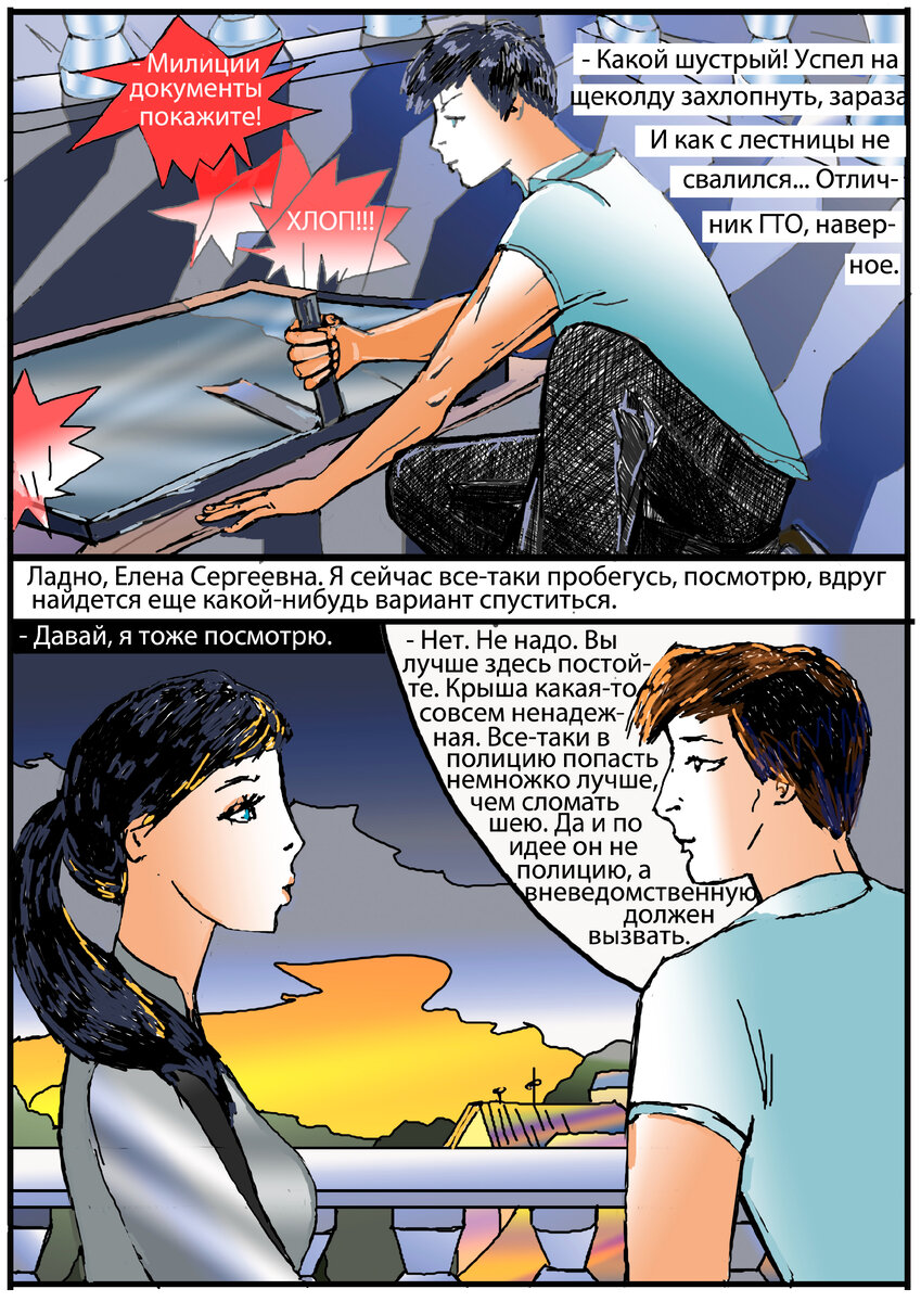 … Боже, ну ничего же особенного! Это же не первая девушка у меня на коленях. Она даже… полностью одета. Ну… в такой мокрой блузке не совсем, конечно…