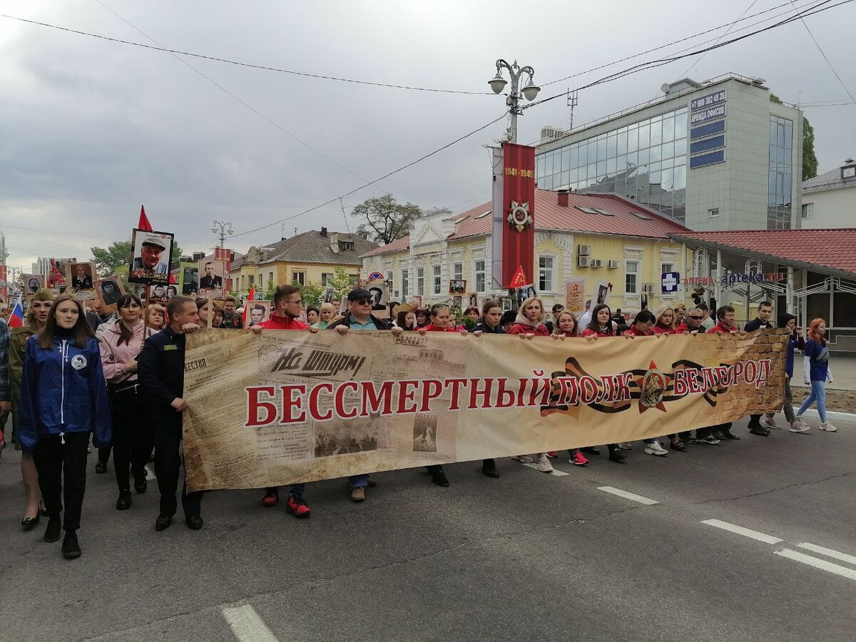 Бессмертный полк шествие