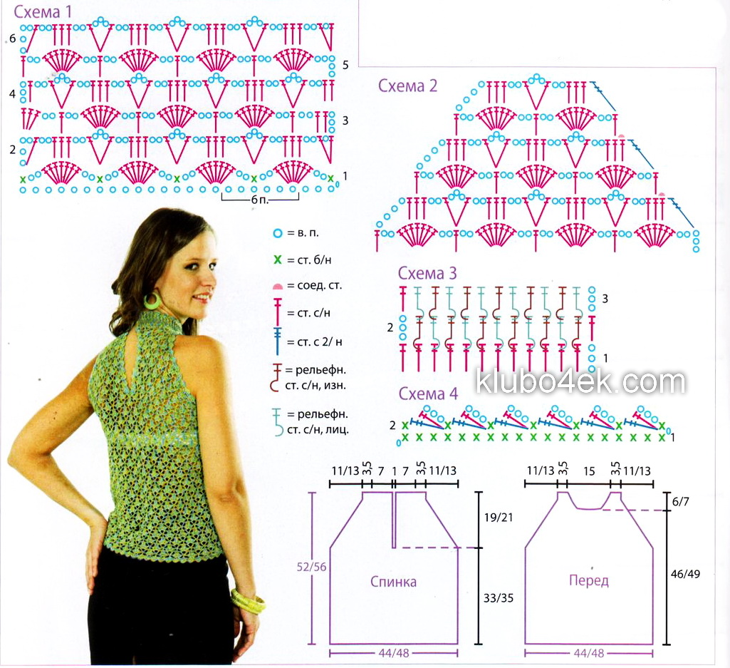 Топы крючком со схемами простые и красивые