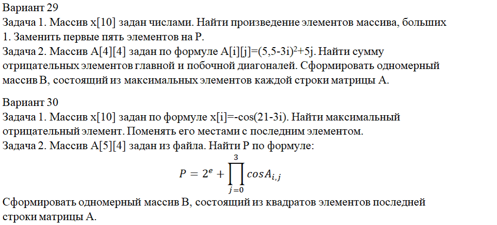 как найти сумму элементов массива c | Дзен