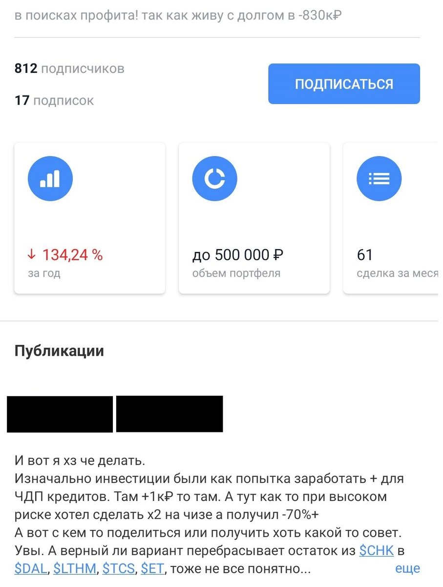 Что и когда купить на фондовом рынке? Почему 99% инвесторов не станут  успешными спекулянтами. | Оптимизатор по жизни | Дзен