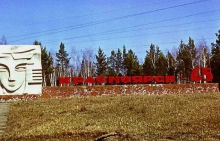 Города повышенной важности. |Фото: spravka-region.ru.