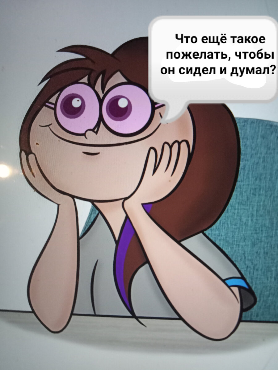 От чего снятся кашмары? Или может ли девушка быть Тролль? 🤪 | Cat  Introvert | Дзен