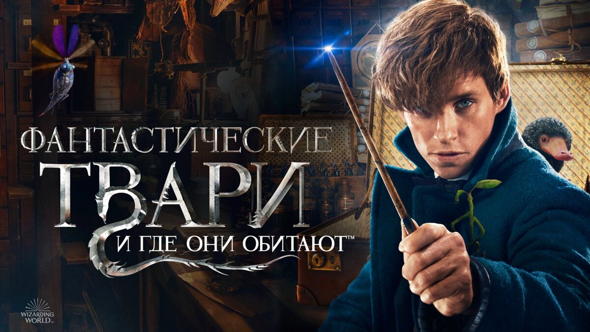 Постер к фильму (источник: ru.kinorium.com)