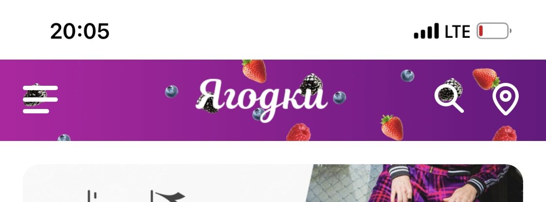 Главная страница сайта Вайлдберриз сегодня.