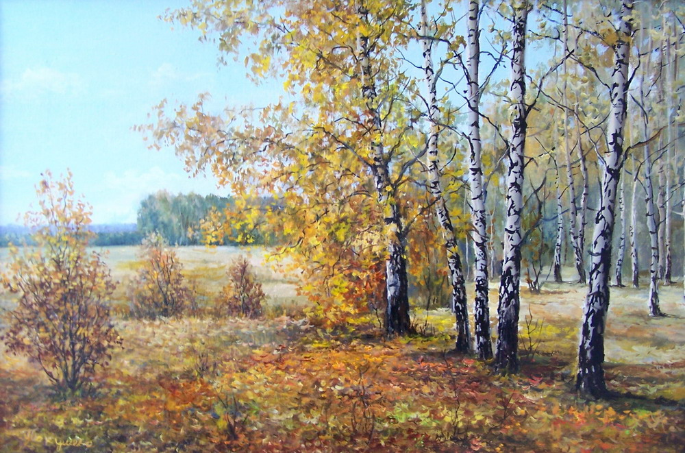 Елена Покушева. Осень
