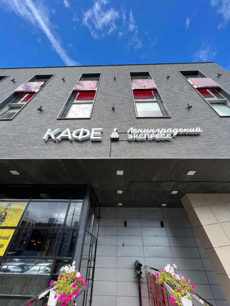 Так «просто» выглядит кафе снаружи