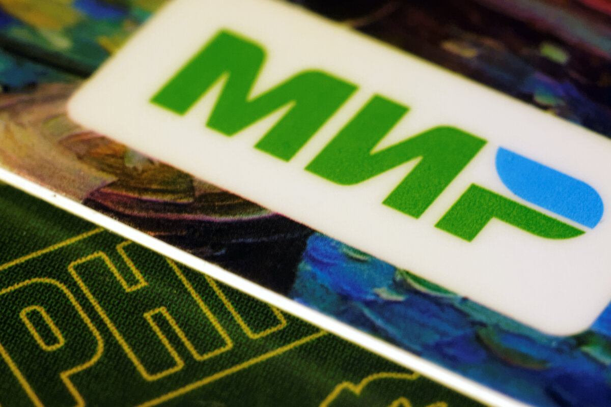    Для получающих госпомощь введут спецтариф по карте «Мир»
