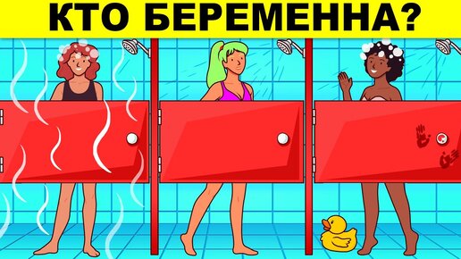 ТОП 50 САМЫХ ХИТРЫХ ЗАГАДОК, КОТОРЫЕ НЕВОЗМОЖНО РЕШИТЬ! ТЕСТ НА ГЕНИЯ!