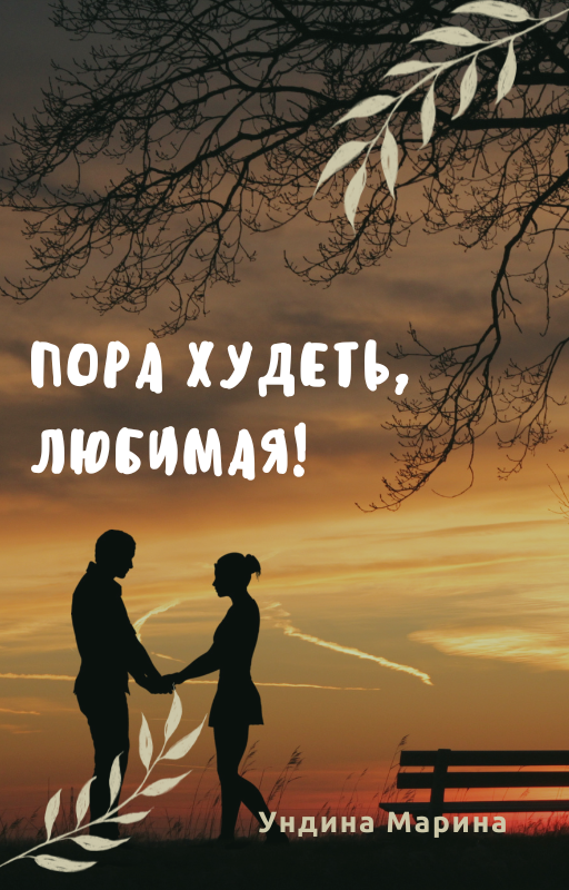 Дорогие читатели! С остальными рассказами вы можете ознакомиться, перейдя по ссылке «Навигация». Поддержите канал лайками, подпиской или репостом. 