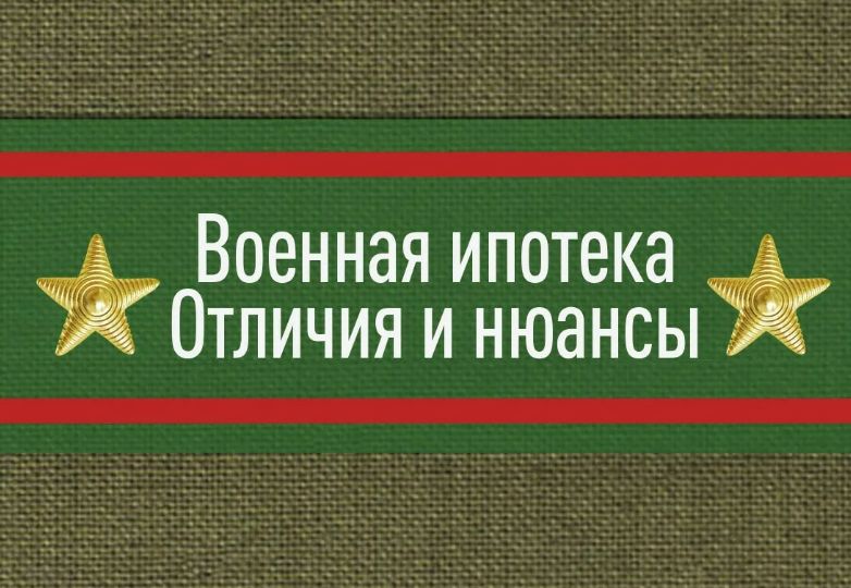 Фотография взята из источника sovetipoteka.ru
