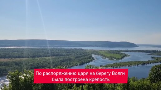 Самара. Город с купеческой историей